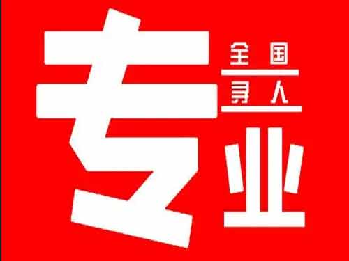 策勒侦探调查如何找到可靠的调查公司